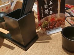 -味千拉面(航洋国际购物中心)