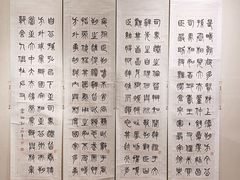 -江苏省美术馆(长江路新馆)