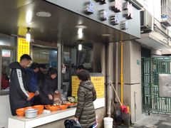 -阿麟馄饨(延长路店)