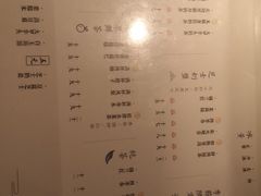 菜单-雾鲜(KKMALL店)