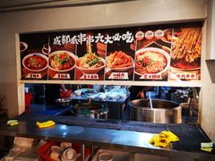 -成都瓜串串(华强北店)