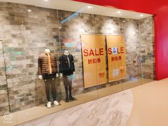 -MUJI无印良品(远洋未来广场店)