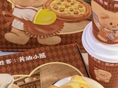 -必胜客(江南时代广场店)