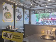 -大虎老火锅(直港大道店)