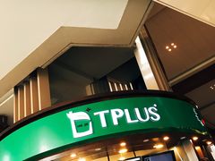 -TPLUS茶家(上海商城南京西路店)