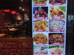 -關東雪东北菜(中庚漫游城店)