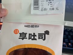 -旺豪阳光超市(友谊阳光城店)