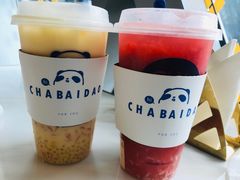 -茶百道(太平门直街店)