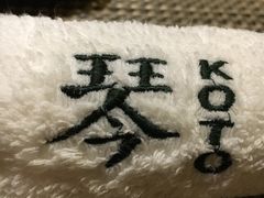 -琴寿司居酒屋(软件园店)