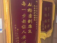 -北京派仕佳德动物医院·超导核磁·CT·神经科·骨科·内外科·急重症管理中心