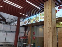 -老马餐馆