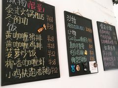 菜单-About Bistro關於·泰式家庭料理