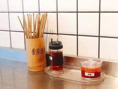 -景芳周大姐(国大城市广场店)