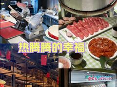 -番食园鲜食火锅(高新店)