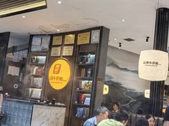 -潮发潮汕牛肉店(芳村店)