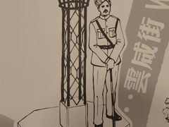 -大馆(前中区警署建築群)