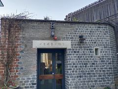 -瓦库茶馆17号(海汇港店)