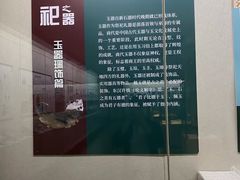 -安阳博物馆