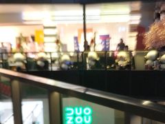 -江燕路万科里