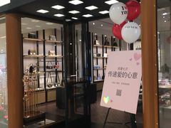-COACH蔻驰(星光68广场店)