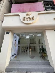 -苗方清颜专业祛痘·皮肤管理