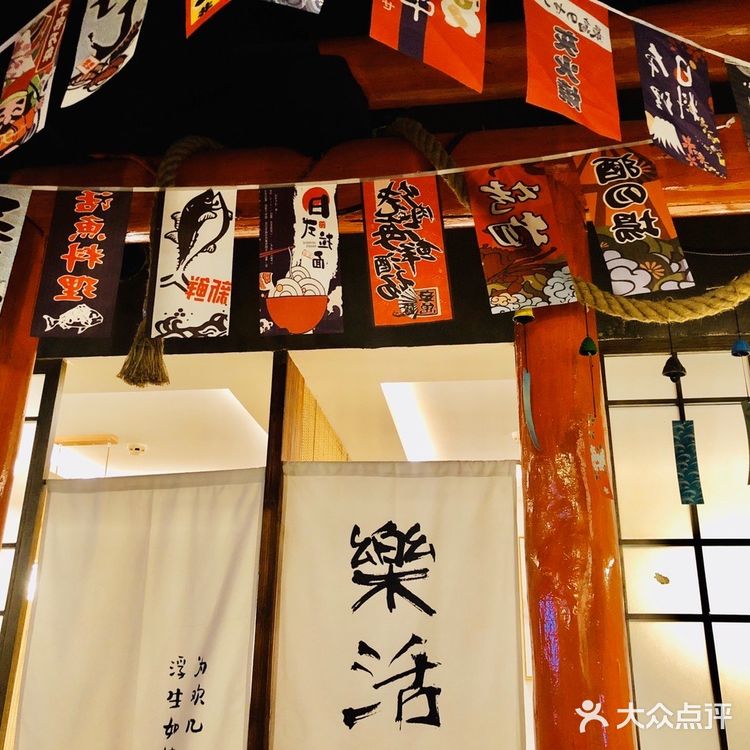 餐厅位置就在繁华的南长街，老店新开，以前名字叫糊世刺身