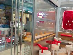 -DQ·蛋糕·冰淇淋(三亚青春颂店)