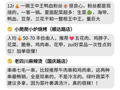 -陈记菜馆·非遗淮扬菜(东关街教场店)