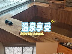 -古北水镇御舍汤泉酒店