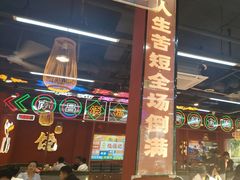 -饶福记·南昌烧烤大排档(九龙湖土著店)