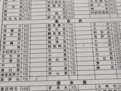 -邓莽子老火锅(鲁祖庙店)