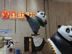 -武汉华夏国际影城(鲁广店)