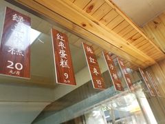 -徐文林香酥饼(桃园店)