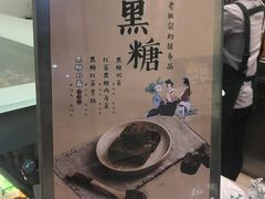 -1点点(芦潮港店)