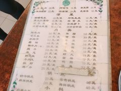 菜单-前门张记涮肉(前门店)
