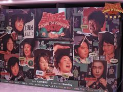 -交通银行前滩31演艺中心