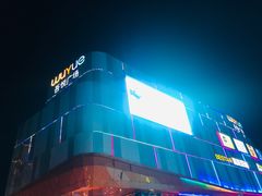 门面-吾悦广场(南京鼓楼店)