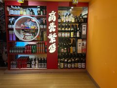-有喜屋·鲜鸡烧鸟·居酒屋(安龙路店)