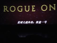 -中影国际影城(兰生大厦CINITY LED店)