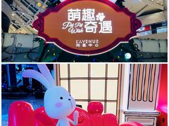 -上海尚嘉中心