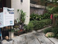 -自在弥林花园餐厅(云栖店)