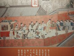 -江宁织造博物馆