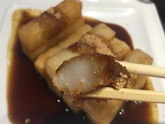 红糖糍粑-老佛爷炭火蛙锅直营(清滨路总店)