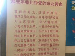 菜单-喝丢一只鞋辣炒海鲜小烧烤(三八广场店)