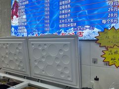 -王中王刨冰
