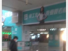 -西二旗(地铁站)
