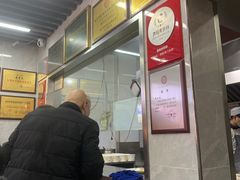 -清真蒋有记(老门东店)