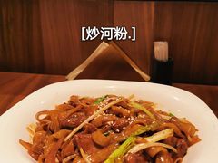 炒河粉-大树餐厅(益田假日店)