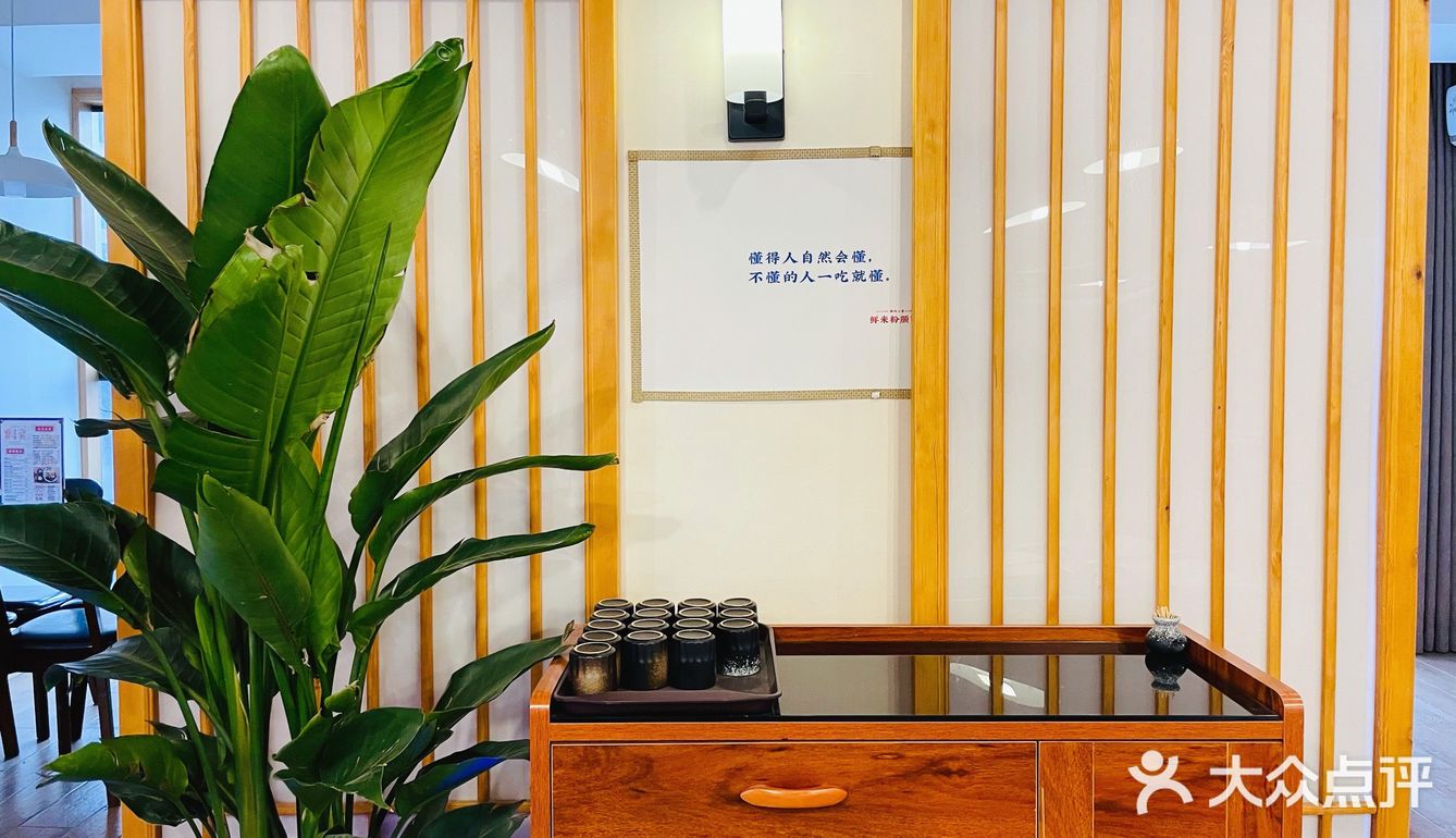 藏在写字楼里的米粉店