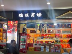 -台州路桥机场